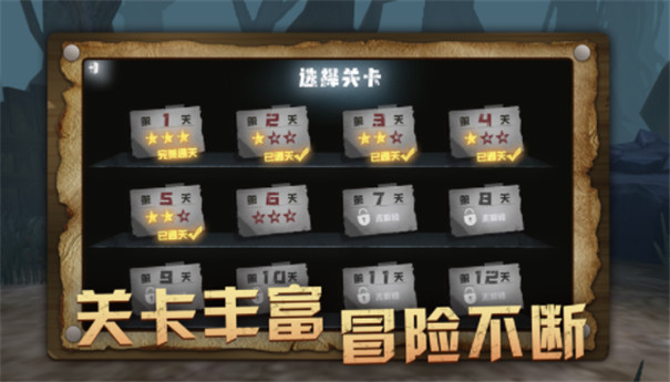 小噩梦攻略_噩梦rpg游戏攻略_噩梦rpg攻略