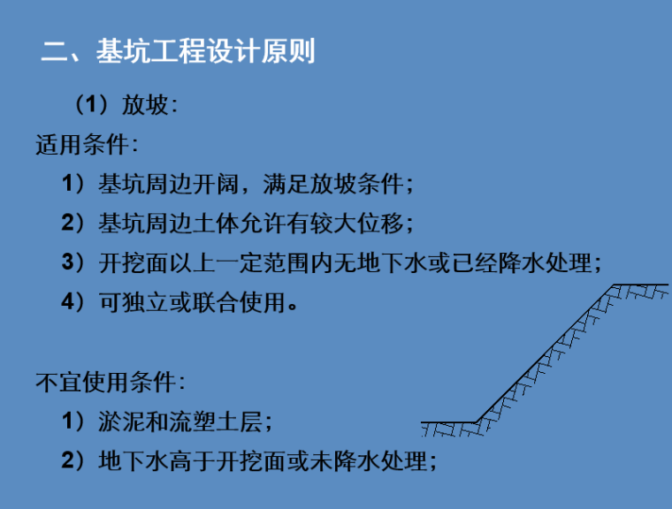 理正基坑支护设计软件_理正深基坑70软件_理正深基坑软件安装