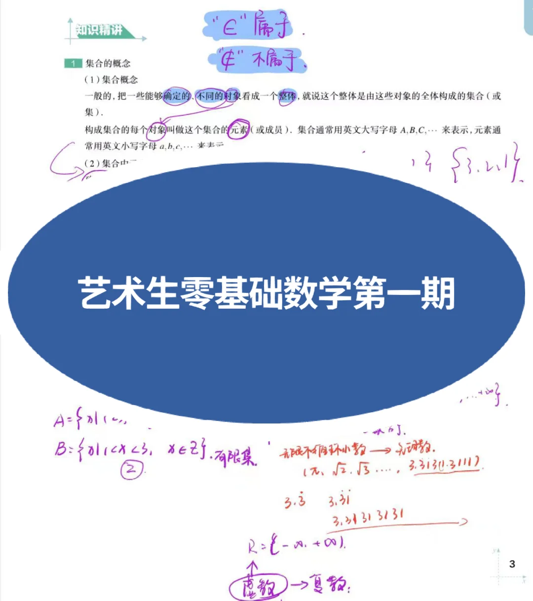 1加到100的答案是多少_加到100=几_一直加到100等于多少