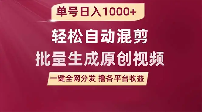 无损视频分割软件：轻松剪辑、合并与特效添加，保持高清画质