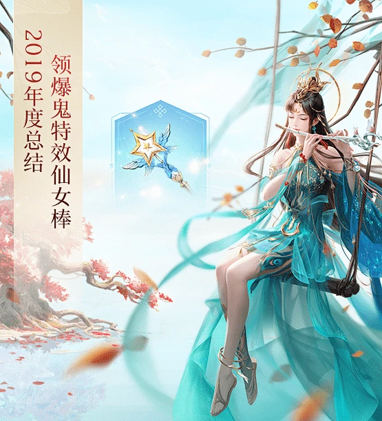 倩女幽魂手游pve玩什么职业好-倩女幽魂手游 PVE 玩什么职业最爽？医仙、剑客