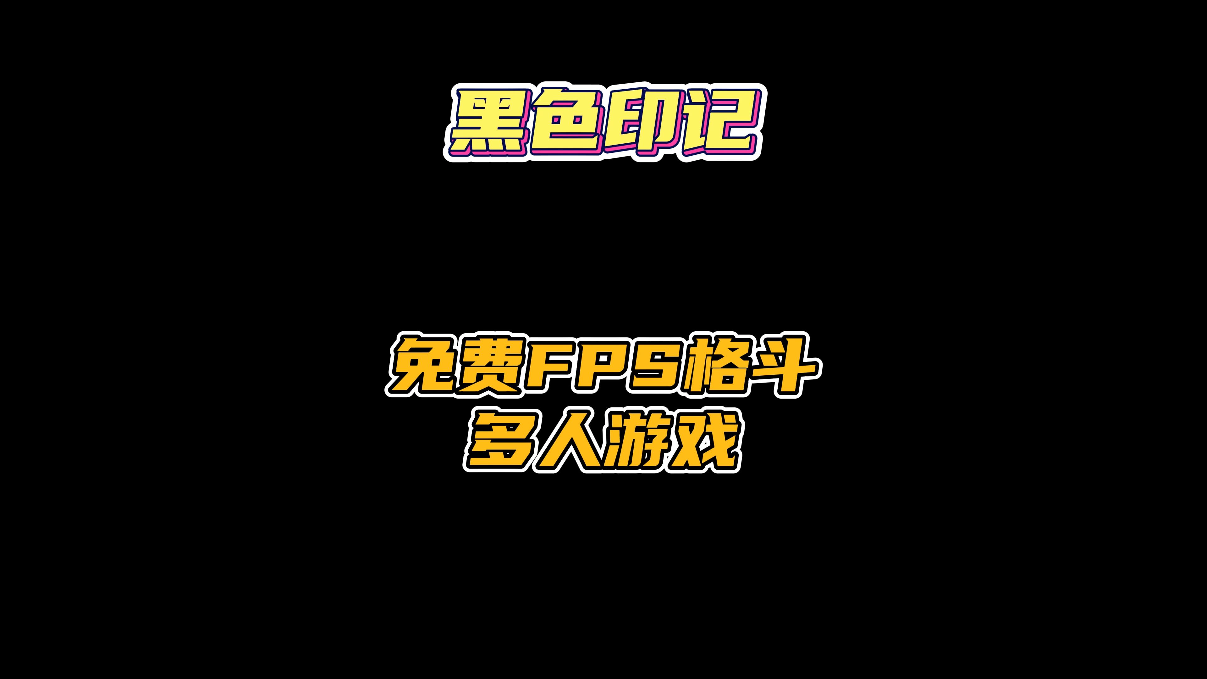 快本虎克船长游戏规则-快来体验超级刺激的派对游戏——快本虎克船长