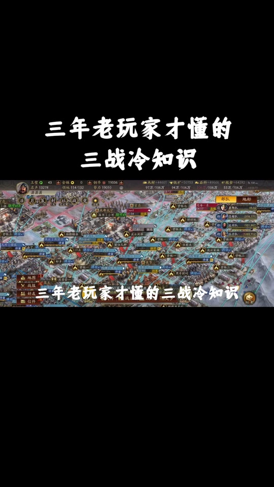 三国志9pk探索补丁_三国志9一键探索补丁_三国志9pk多人探索补丁