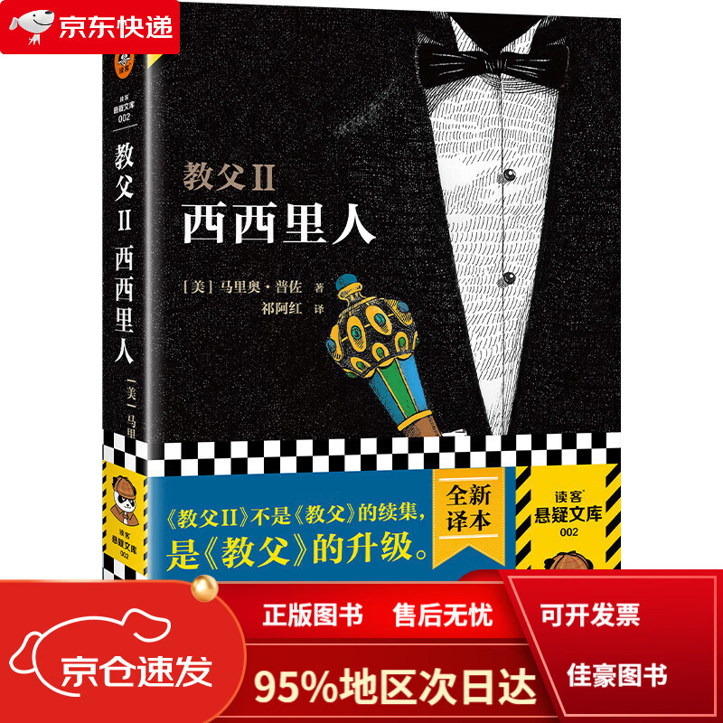 教父2可以直接输秘籍吗_gta3手机版怎么输秘籍_侠盗猎车城市风云怎么输秘籍