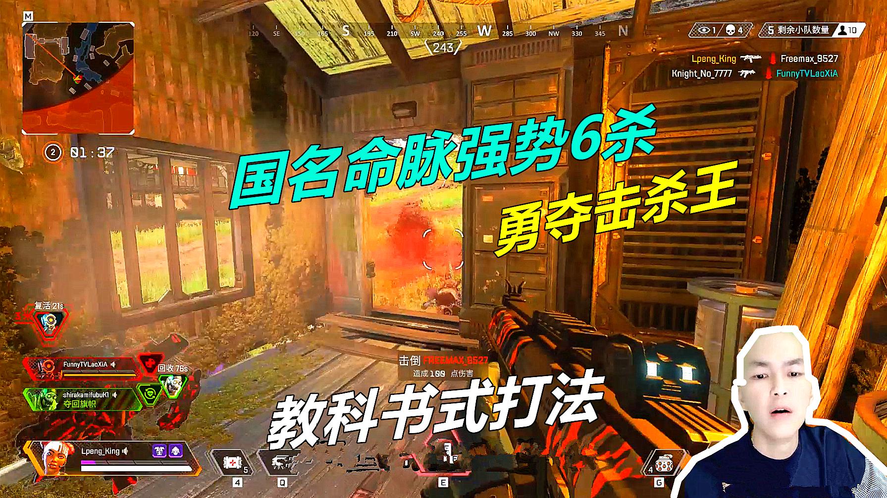 fps网游哪个好玩-夜不能寐的 FPS 网游：使命召唤、彩虹六号、Apex 英雄