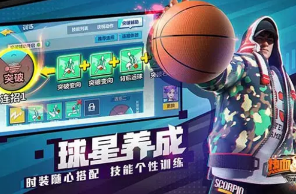 游戏2024巴黎奥运会_nba2024游戏_游戏2024