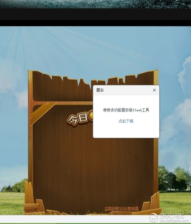 win8软件下载不了_win8软件下载不了_win8软件下载不了