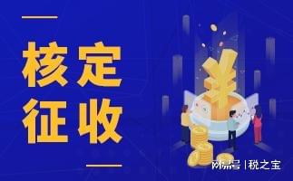 个税调整的影响吗_什么时候调整下一次个人所得税_个人税收调整