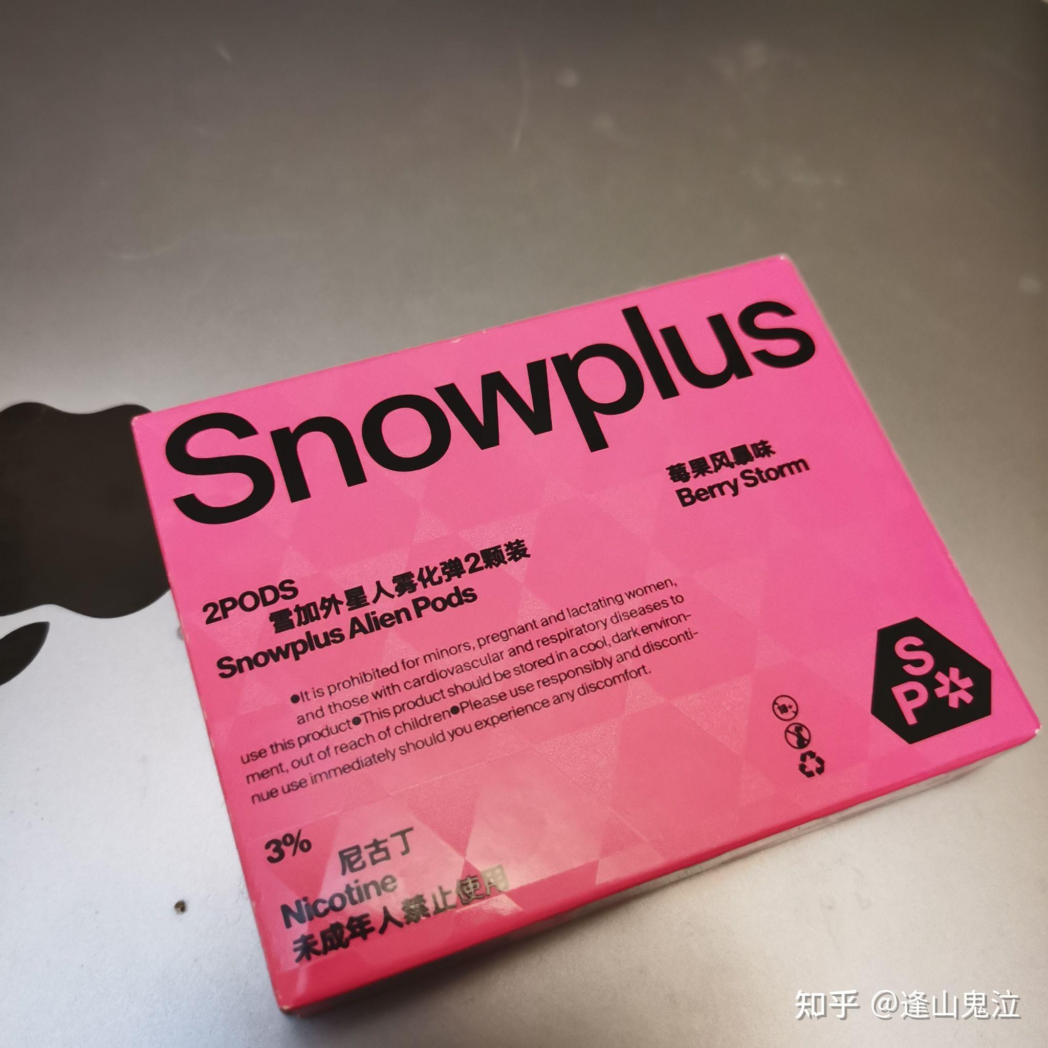 雪加电子烟蓝buff是什么味道_雪茄电子烟烟草味太呛_雪烟蓝色盒子