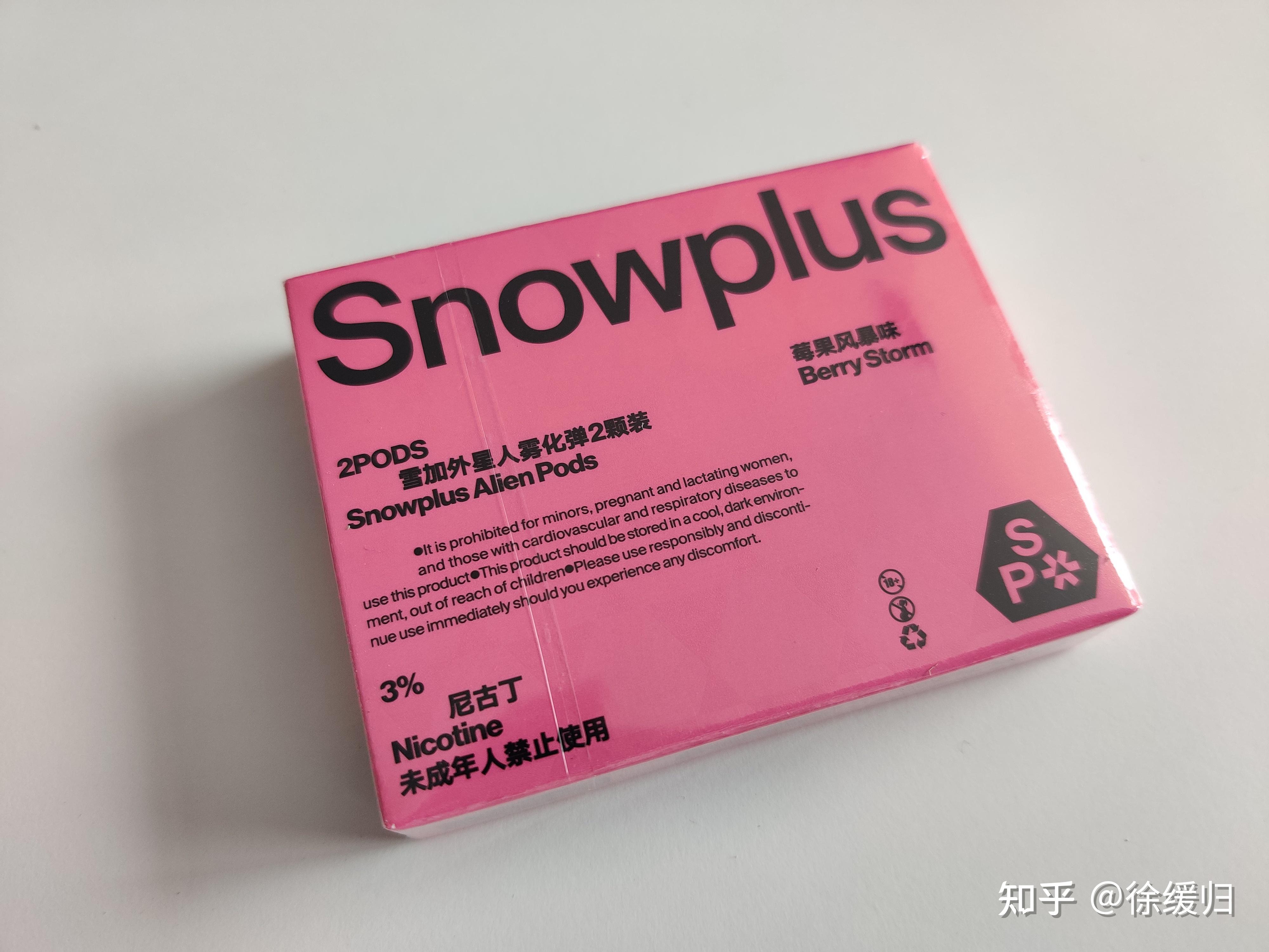 雪茄电子烟烟草味太呛_雪加电子烟蓝buff是什么味道_雪烟蓝色盒子