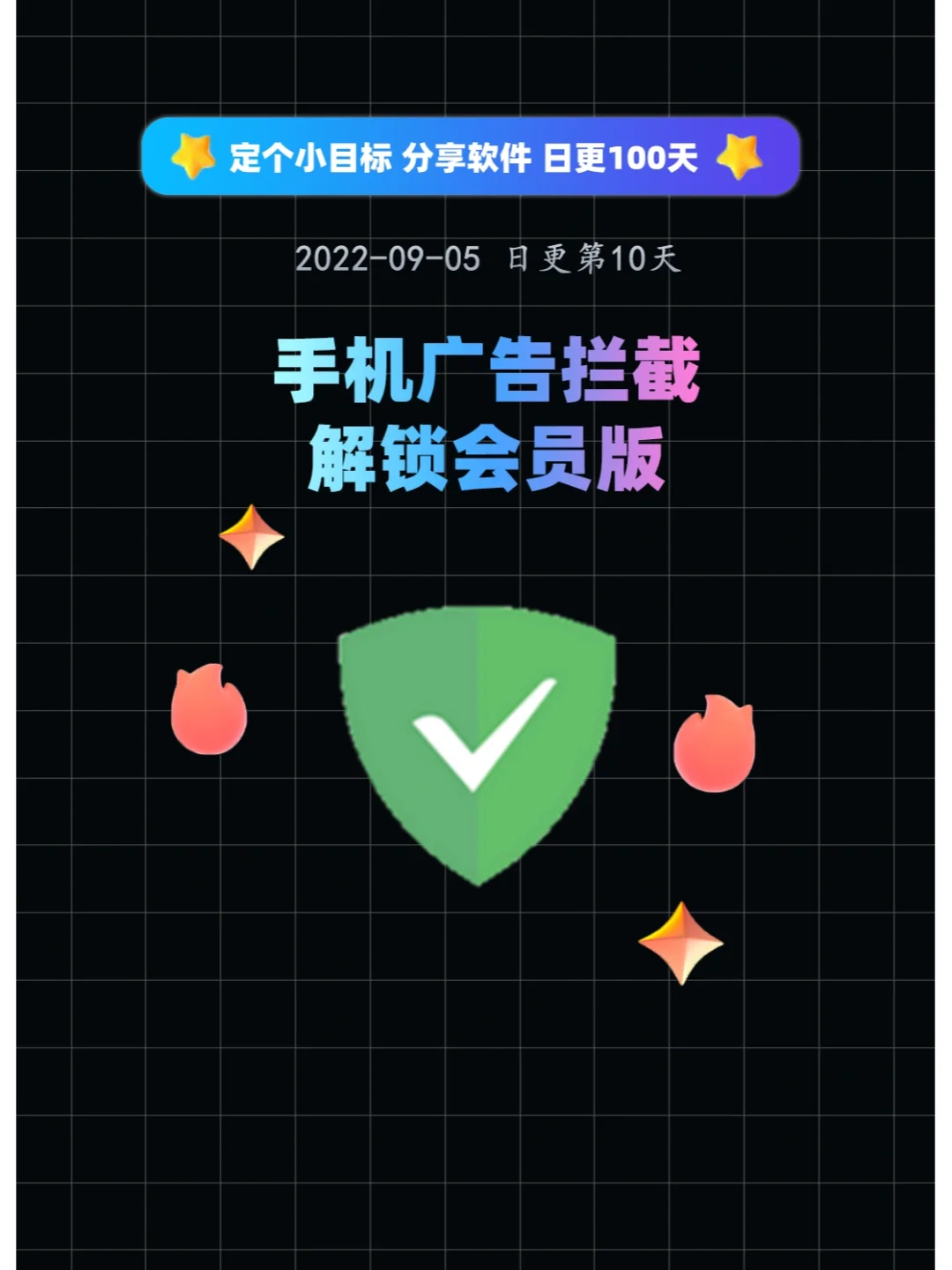 广告拦截大师 没用_广告拦截大师app_拦截大师广告没用怎么回事