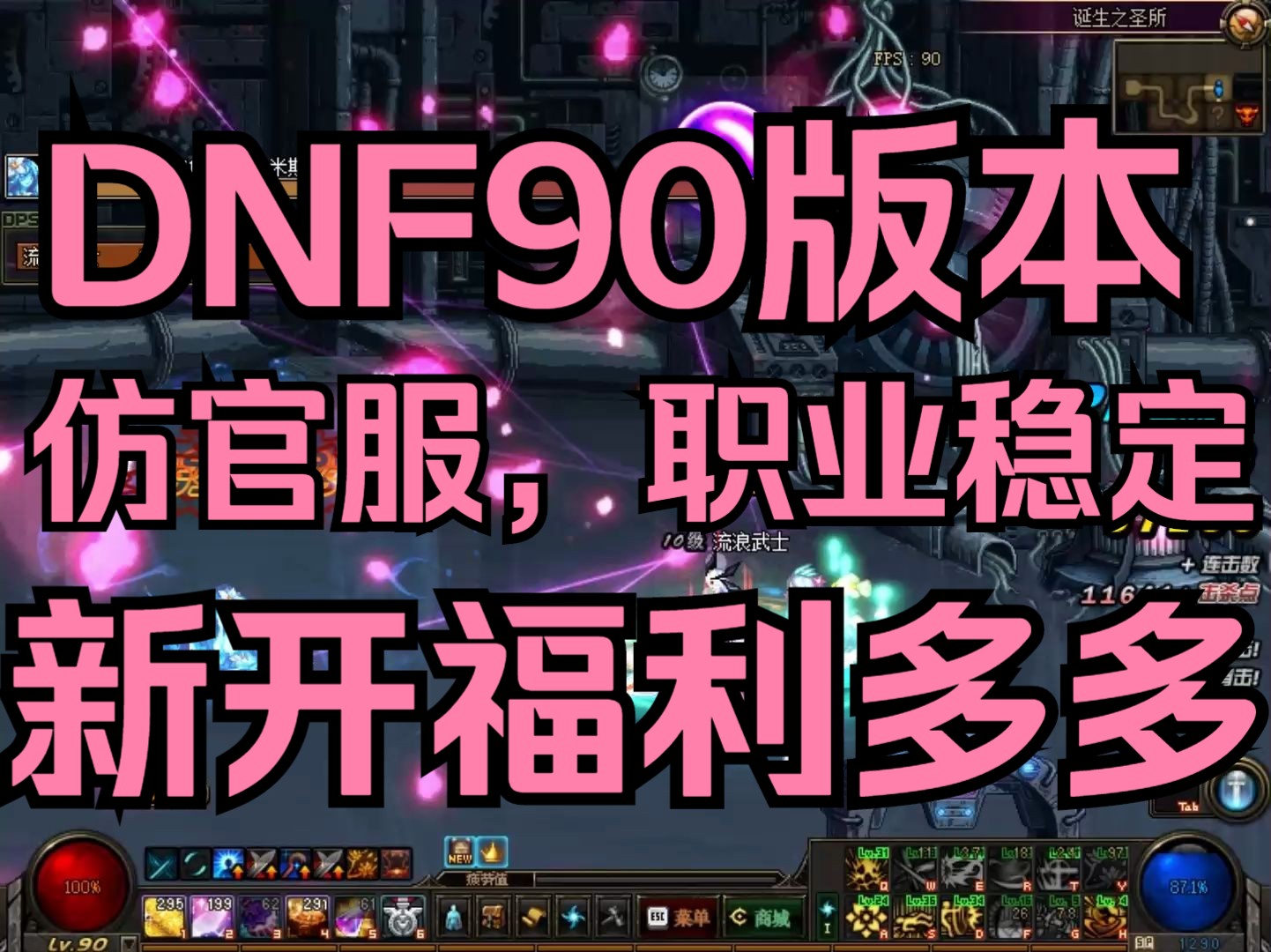 诱魔者一觉外观_dnf里的诱魔者一觉技能_dnf诱魔者一觉醒外观