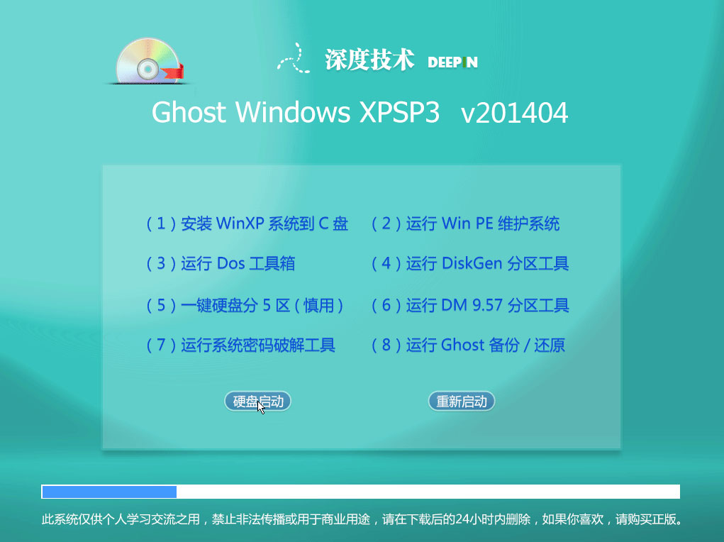 滴滴动力win764位玩到一半退出-Win764 位系统玩滴滴动力游戏频繁退出，