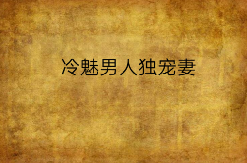 主角玩虚拟h游戏bl小说_主角进入虚拟游戏_主角用虚拟网游让玩家玩的小说