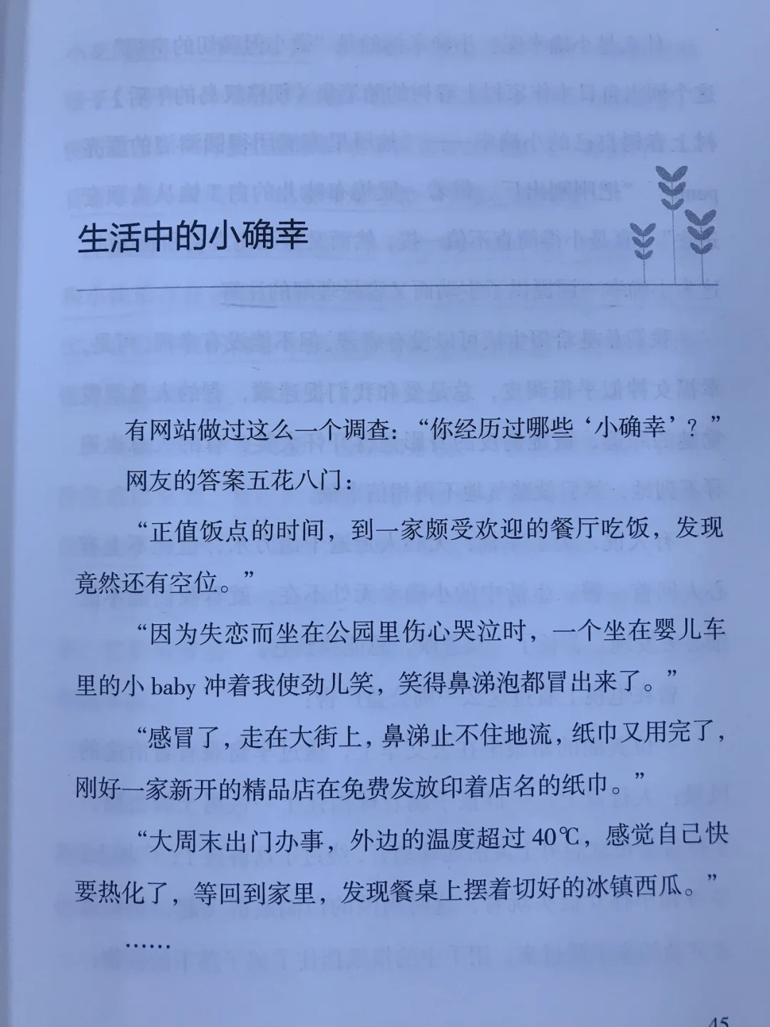 佛山汇豪嘉园地铁_大沥汇豪嘉园地铁_佛山市南海区大沥镇汇豪嘉园