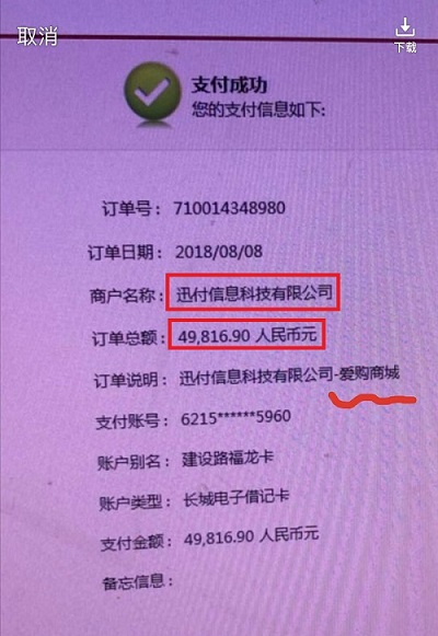 激活证身份没新用有什么影响_身份证新证激活_新身份证没激活有用吗