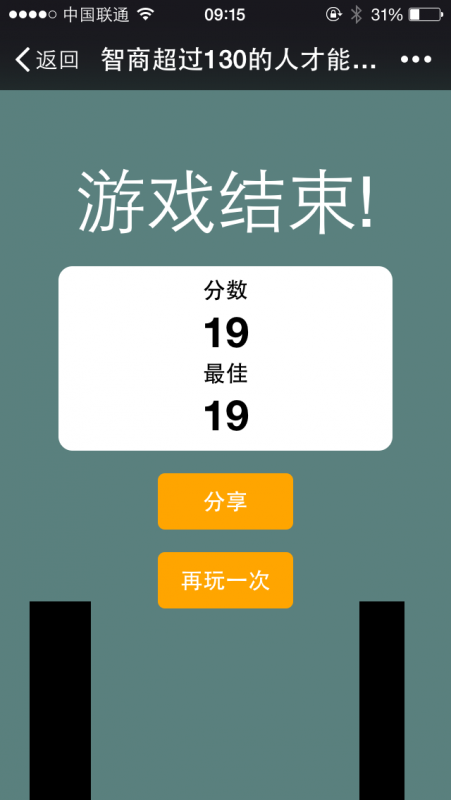 解谜手机游戏穿越病毒_解谜手机游戏大全_手机解谜游戏