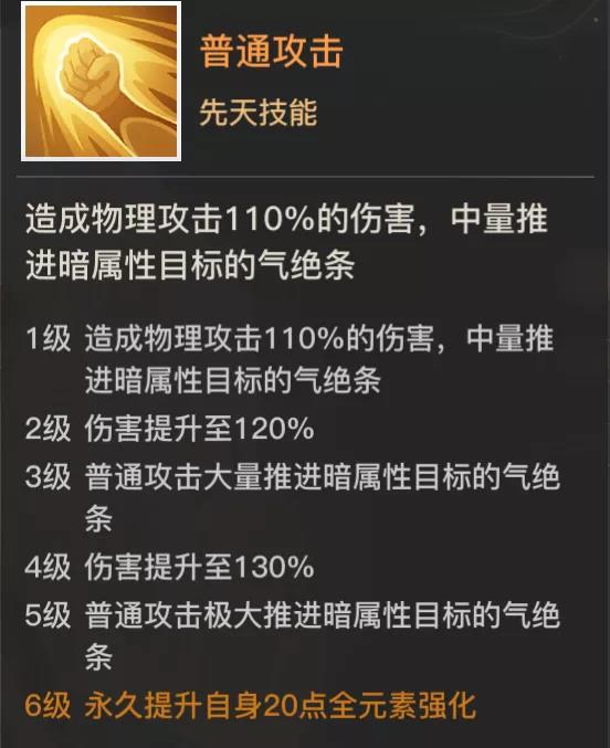 神武100级每天做什么_神武100级剧情_神武100级剧情问答答案