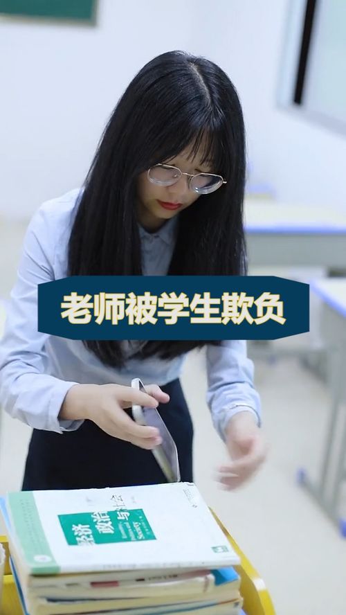 戴眼镜女老师的奖励日记 磁力,磁力的魅力