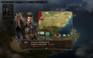 三国志12体验版,三国志12威力加强版中文版下载