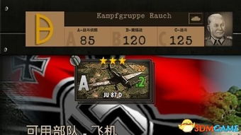 钢铁之师2mod删不掉,钢铁之师2 MOD删不掉问题解析及解决方案
