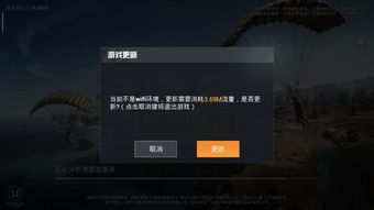 和平精英 在epicgames 叫什么名字,和平精英在Epic Games平台上