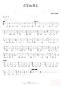 恶魔城尤克里里曲谱,重温经典，感受音乐魅力