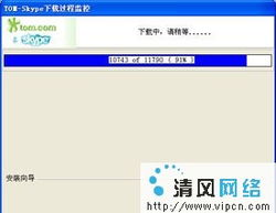 skype中文营销软件,助力企业沟通，拓展国际市场