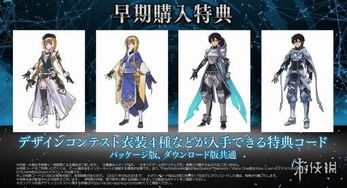刀剑神域彼岸游境3.10最好的防具饰品