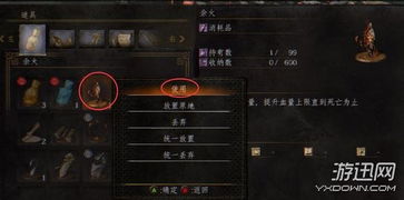 黑暗之魂3有无缝联机mod吗,突破单人游戏界限