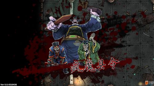 斩妖raksasi壁纸,探索斩妖Raksasi壁纸背后的故事