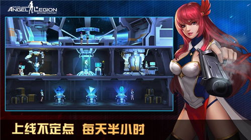 steam 天使军团,天使军团放置rpg去马赛克补丁