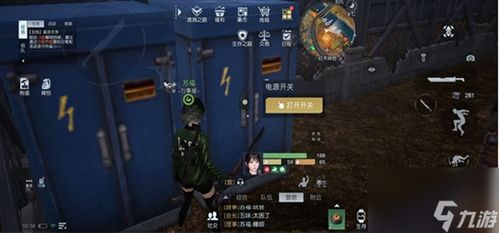 互动趣事同享 黎明觉醒
