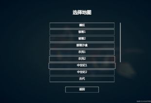 全面战争模拟器0.12.0,全面战争模拟器012