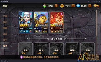 目前为止实装的英雄也很多,而放三也有数个版本,本期小编为大家带来了放开那三国下,