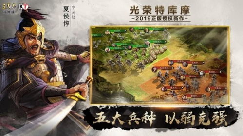 三国志战略版腾讯信用分,游戏社交新维度