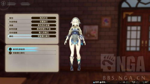 莱莎2评测,炼金少女的奇幻之旅再升级