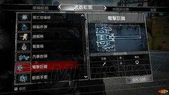 丧尸围城3天启版多了什么,探索更多生存乐趣