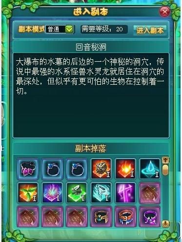 梦幻副本15加9什么意思,梦幻副本5人和10人有什么区别