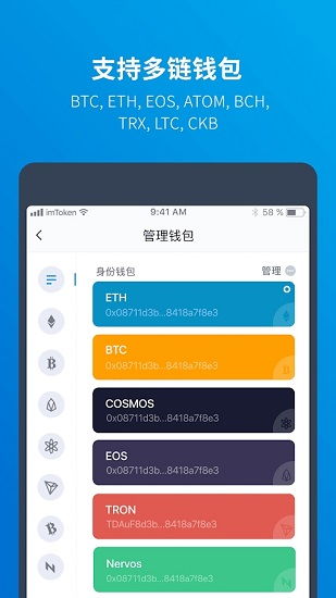 imtoken受限了吗,imToken受限了吗？深度解析中国区用户使用现状