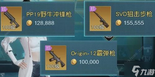 黎明觉醒origin-12,橘子官网origin官网入口