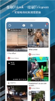 应依法保障telegreat安卓中文版采用者的知情权、选择权,依法保障Teleg