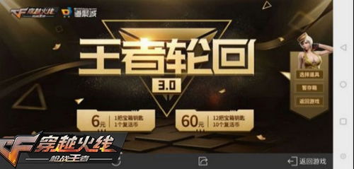 在这个游戏中玩家能够体验到生命的轮回,在,游戏背景与轮回主题