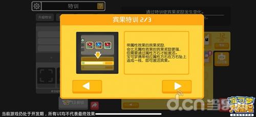 宝可梦xy训练系统,打造最强探险伙伴