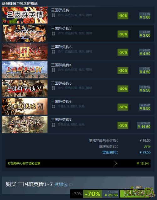 smart steam 三国群英8,经典IP的全新演绎