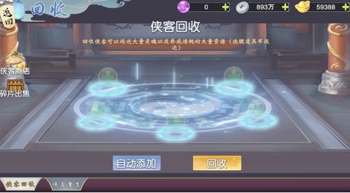 更有多样化的游戏系统,打造沉浸式游戏体验