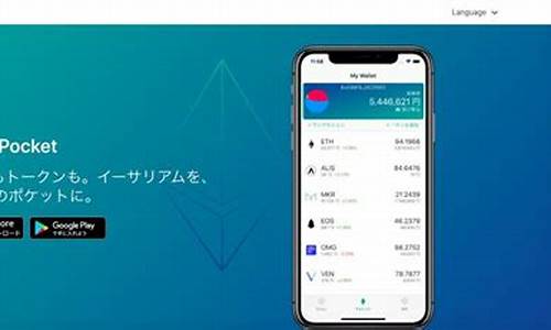 tokenpocket最新版,数字资产管理的全新体验