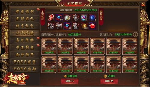 2.5d角色,2.5D角色在现代游戏中的魅力与演变