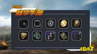 这些游戏奖励都是可以进行提升的,解锁无限可能