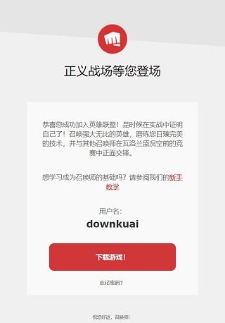 riotgames版本,电子竞技的领军者与《英雄联盟》的缔造者